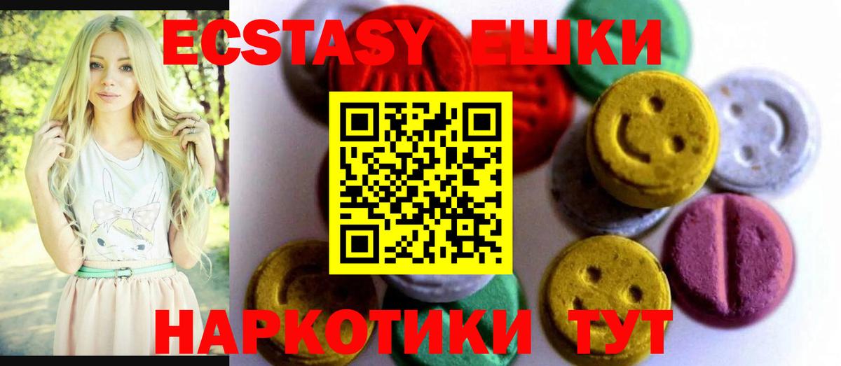 Экстази louis Vuitton Кольчугино