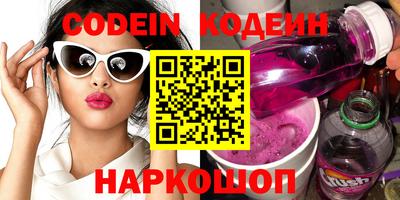 ГАЛЛЮЦИНОГЕННЫЕ ГРИБЫ Краснокаменск