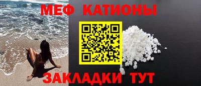 ГАЛЛЮЦИНОГЕННЫЕ ГРИБЫ Краснокаменск