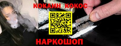 ГАЛЛЮЦИНОГЕННЫЕ ГРИБЫ Краснокаменск