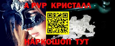 ГАЛЛЮЦИНОГЕННЫЕ ГРИБЫ Краснокаменск