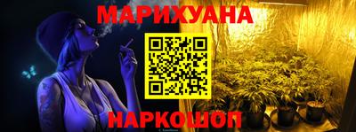 ГАЛЛЮЦИНОГЕННЫЕ ГРИБЫ Краснокаменск