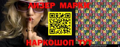ГАЛЛЮЦИНОГЕННЫЕ ГРИБЫ Краснокаменск