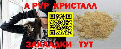 ГАЛЛЮЦИНОГЕННЫЕ ГРИБЫ Краснокаменск