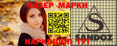 спиды Краснознаменск