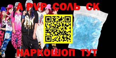 спиды Краснознаменск