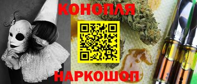 ГАЛЛЮЦИНОГЕННЫЕ ГРИБЫ Краснокаменск