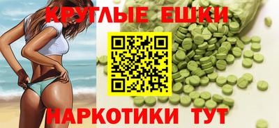 ГАЛЛЮЦИНОГЕННЫЕ ГРИБЫ Краснокаменск