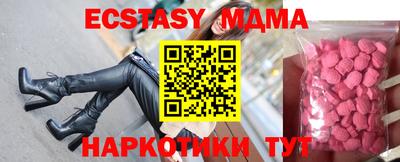 спиды Краснознаменск
