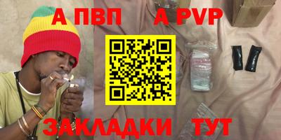ГАЛЛЮЦИНОГЕННЫЕ ГРИБЫ Краснокаменск