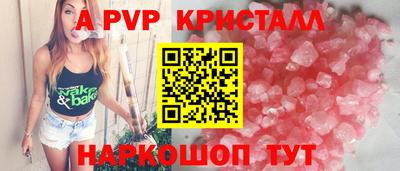 ГАЛЛЮЦИНОГЕННЫЕ ГРИБЫ Краснокаменск