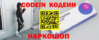 спиды Краснознаменск