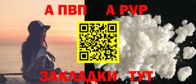 спиды Краснознаменск