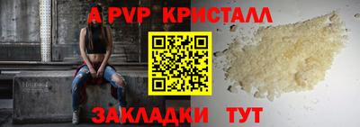 ГАЛЛЮЦИНОГЕННЫЕ ГРИБЫ Краснокаменск