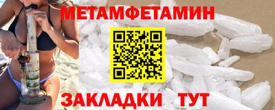 спиды Краснознаменск