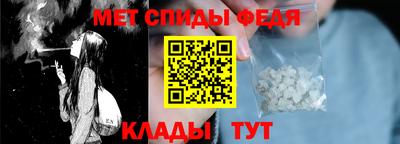 спиды Краснознаменск