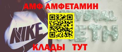 спиды Краснознаменск