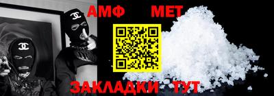 спиды Краснознаменск
