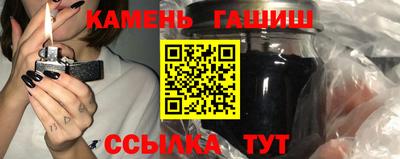 ГАЛЛЮЦИНОГЕННЫЕ ГРИБЫ Краснокаменск