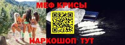 ГАЛЛЮЦИНОГЕННЫЕ ГРИБЫ Краснокаменск