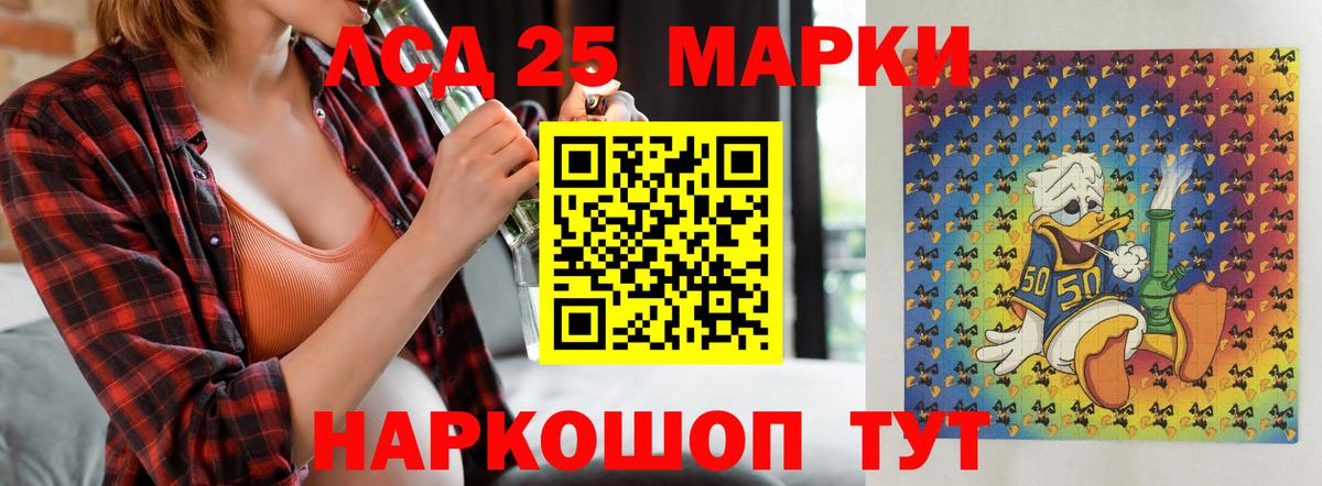 Лсд 25 экстази кислота Кольчугино