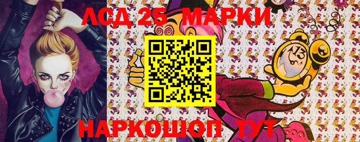 Марки NBOMe 1500мкг  Вход с VPN  Кольчугино 