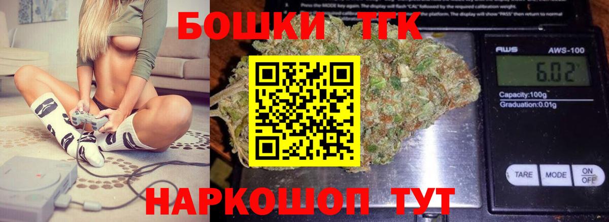 Каннабис Ganja  Канабис MAZAR  Конопля марихуана  Кольчугино  Каннабис планчик  Вход с VPN 