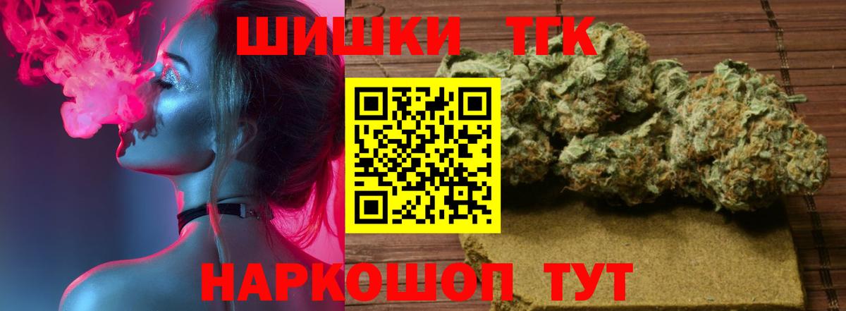 Каннабис Ganja Кольчугино